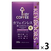 【コーヒー粉】キーコーヒー KEY DOORS+ カフェインレス 深いコクのブレンド（VP）1セット（180g×3袋）