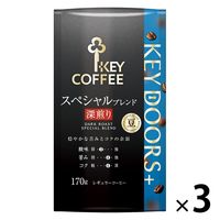 【コーヒー豆】キーコーヒー KEY DOORS+ スペシャルブレンド深煎り（LP）1セット（170g×3袋）