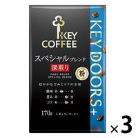 【コーヒー粉】キーコーヒー KEY DOORS+ スペシャルブレンド深煎り（VP）1セット（170g×3袋）