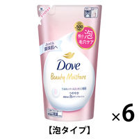 Dove（ダヴ） ビューティーモイスチャー 泡ボディウォッシュ つややか 詰替え 430g 6個 【泡タイプ】