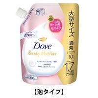 Dove（ダヴ） ビューティーモイスチャー 泡ボディウォッシュ つややか 詰替え 750g 【泡タイプ】