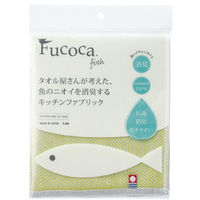 日繊商工 魚の生臭いニオイをしっかり消臭キッチンクロスタオル　「リズレ（グリーン）」　FC866-GR(1) 1箱（1枚入）（直送品）