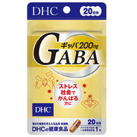 DHC ギャバ GABA 200mg 20日分/20粒 ストレス対策・カルシウム・亜鉛 ディーエイチシー サプリメント（わけあり品）