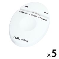 オート セラミックレターオープナー ホワイト CLO-A-WT 1セット（5個）