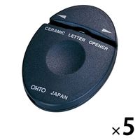 オート セラミックレターオープナー ブラック CLO-A-BK 1セット（5個）