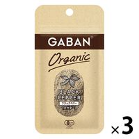 GABAN オーガニック ブラックペパー パウダー 13g 3個 ハウス食品 有機JAS認証 チャック付