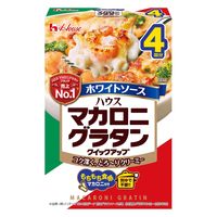 マカロニグラタン ホワイトソース 4皿分 1個 ハウス食品