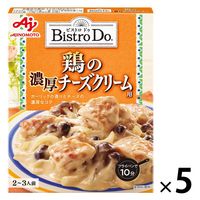 Bistro Do（ビストロドゥ）鶏の濃厚チーズクリーム用 5個 味の素