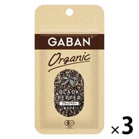 GABAN オーガニック ブラックペパー あらびき 13g 3個 ハウス食品 有機JAS認証 チャック付