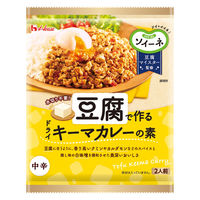 ソイーネ 豆腐で作る ハウス食品