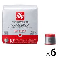 【専用カプセル】illy（イリー）エスプレッソ カプセル ミディアムロースト（クラシコ） 1ケース（108杯：18杯×6個入）