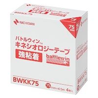 ニチバン株式会社 キネシオロジーテープ強粘着 BWKK75 1箱（取寄品）