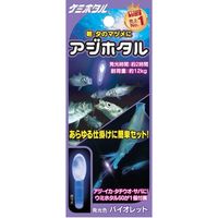 ルミカ A01604 アジホタル バイオレット　1個（直送品）