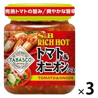 RICH HOT トマト＆オニオンソース 3個 エスビー食品 タコス