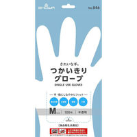 【使いきりポリエチレン手袋】 ショーワグローブ きれいな手つかいきり手袋（ポリエチレン TPE） 半透明 M 1箱（100枚入）（わけあり品）