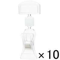 伊藤忠リーテイルリンク　クリップホルダー　ミニホルダー（クリップ小）　カード差し　1袋（10個入）　 オリジナル（わけあり品）