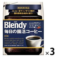 【インスタントコーヒー】【機能性表示食品】味の素AGF ブレンディ 毎日の腸活コーヒー 1セット（80g×3袋）
