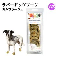 Pawz Dog Boots Pawz ラバードッグブーツ XXS カムフラージュ 181573 1個（直送品）