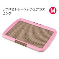 ボンビアルコン しつけるトレーメッシュプラス　Ｍ　ピンク 188933 1個（直送品）