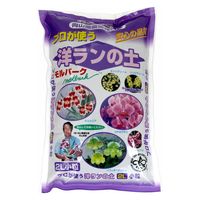 向山蘭園 モルバーク