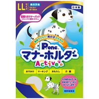 第一衛材 男の子用 マナーホルダー Ａｃｔｉｖｅ Ｌ 259274 1個（直送品） - アスクル