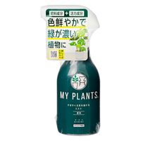 住友化学 住友化学園芸 MY PLANTS ミスト