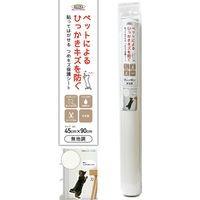 明和グラビア 貼ってはがせる　つめキズ保護シート　無地調　４５×９０ｃｍ 290896 1個（直送品）