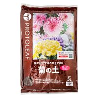 プロトリーフ 菊の土　５Ｌ 275737 1袋（直送品）
