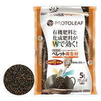 プロトリーフ ペレット再生材　５Ｌ 222071 1袋（直送品）