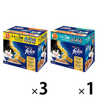 （お得なセット）フィリックス 成猫用 バラエティパック チキン3種 36袋 ＋ ツナ3種 12袋 ネスレ日本