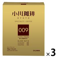 【ドリップコーヒー】小川珈琲 スペシャルティコーヒーブレンド 009 1セット（15杯：5杯×3個）