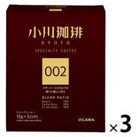 【ドリップコーヒー】小川珈琲 スペシャルティコーヒーブレンド 002 1セット（15杯：5杯×3個）