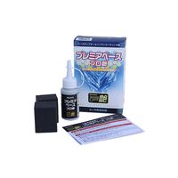 タナックス PGー275 プレミアベース プロ艶 1セット(2本)（直送品）