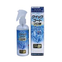 タナックス PGー276 クイックコート プロ艶 1セット(2本)（直送品）