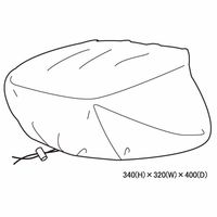 タナックス MPー233 レインカバー 1セット(2個)（直送品）