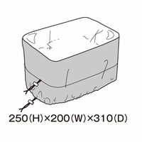 タナックス MPー261 レインカバー 1セット(2個)（直送品）