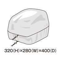 タナックス MPー266 レインカバー 1セット(2個)（直送品）