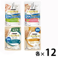 【お得なセット品】モンプチ プチリュクス 18歳以上 まぐろ かつお ナチュラル 48袋（4種×各12袋）