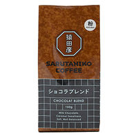 【コーヒー粉】猿田彦珈琲 ショコラブレンド（粉）1袋（150g）