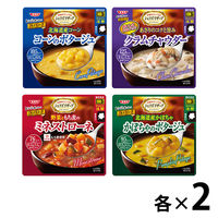 【セット品】シェフズリザーブ レンジでおいしいごちそうスープ 人気4種バラエティセット レンジ対応スープ 清水食品