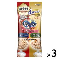 銀のスプーン 2種アソート まぐろ&かつお 総合栄養食（55g×4個パック）3袋 ユニ・チャーム キャットフード 猫用 ウェット