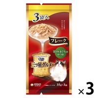 【ワゴンセール】銀のスプーン 三ツ星グルメ フレーク ささみ・まぐろ入りかつお（35g×3袋）3袋 キャットフード 猫用 ウェット パウチ