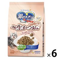 銀のスプーン 国産生かつおin 食事の吐き戻し軽減フード 海の幸ブレンド 1kg（小分け3袋）6袋 キャットフード ドライ