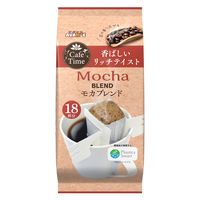 【ドリップコーヒー】CafeTime（カフェタイム） モカブレンド 1袋（18杯）