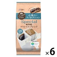 【ドリップコーヒー】CafeTime（カフェタイム） スペシャルブレンド 1ケース（108杯：18杯×6袋）