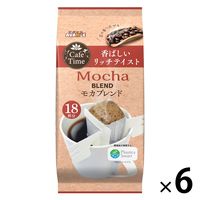 【ドリップコーヒー】CafeTime（カフェタイム） モカブレンド 1ケース（108杯：18杯×6袋）