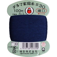 横田（Yokota） 横田 ダルマ 家庭糸 手縫い糸 30番手 細口 100m FDRS
