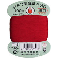 横田（Yokota） 横田 ダルマ 家庭糸 手縫い糸 30番手 細口 100m FDRS