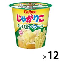 じゃがりこ のり塩バター味 12個 カルビー スナック菓子 おつまみ