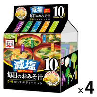 永谷園 毎日のおみそ汁 5種のバラエティーセット 減塩 1セット（40食：10食入×4袋）